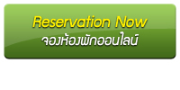 reservation